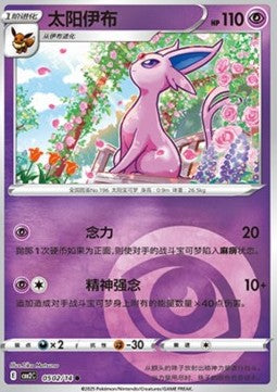 Magneetit kierrätetyistä TCG-korteista